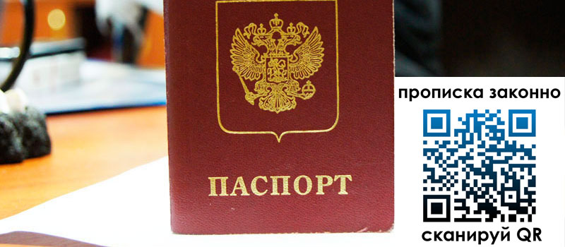 в Алатыре height= регистрация в Алатыре